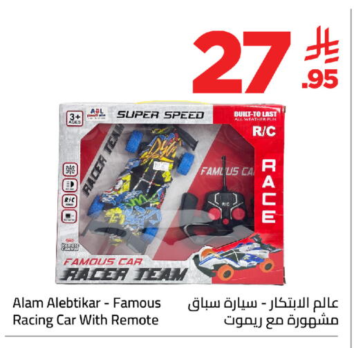 available at Wahj Mart in KSA, Saudi Arabia, Saudi - Jeddah