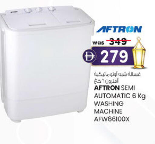 available at Al Safa in UAE - Abu Dhabi