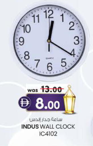 available at ك. إم. هايبرماركت in الإمارات العربية المتحدة , الامارات - أبو ظبي