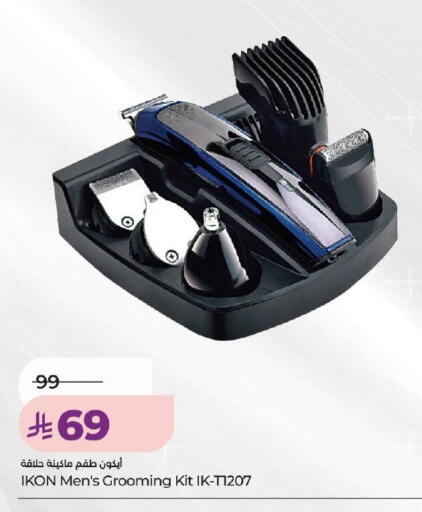 available at لولو هايبرماركت in مملكة العربية السعودية, السعودية, سعودية - خميس مشيط