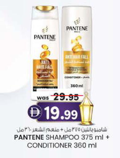 available at K M Trading  in UAE - Fujairah