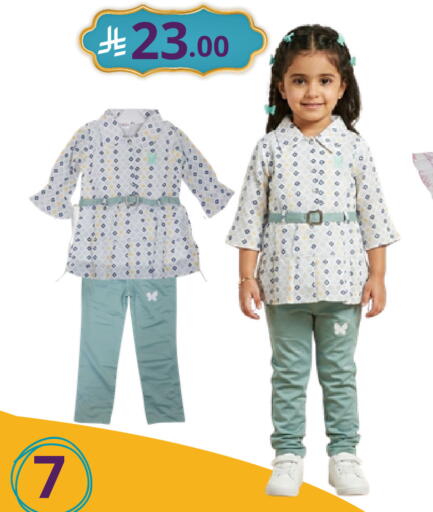 available at نسيم الموج in مملكة العربية السعودية, السعودية, سعودية - الرياض