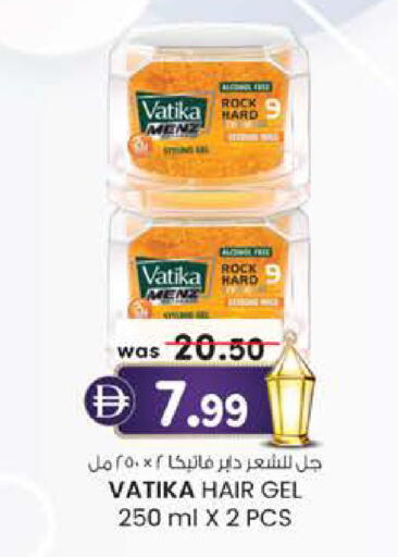 available at Safa Express Supermarket in UAE - Al Ain