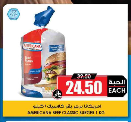 available at أسواق النخبة in مملكة العربية السعودية, السعودية, سعودية - سكاكا