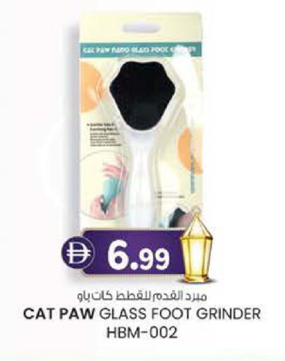 available at K.M Hypermarket in UAE - Al Ain