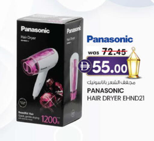 available at Al Safa in UAE - Abu Dhabi