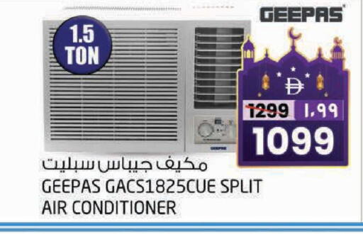 available at سفاري هايبرماركت in الإمارات العربية المتحدة , الامارات - دبي