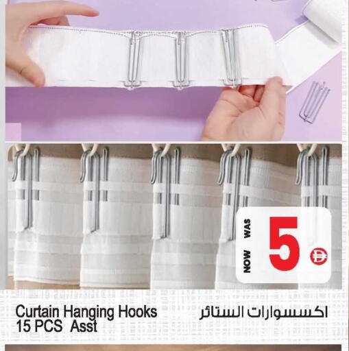 available at أنصار جاليري in الإمارات العربية المتحدة , الامارات - دبي