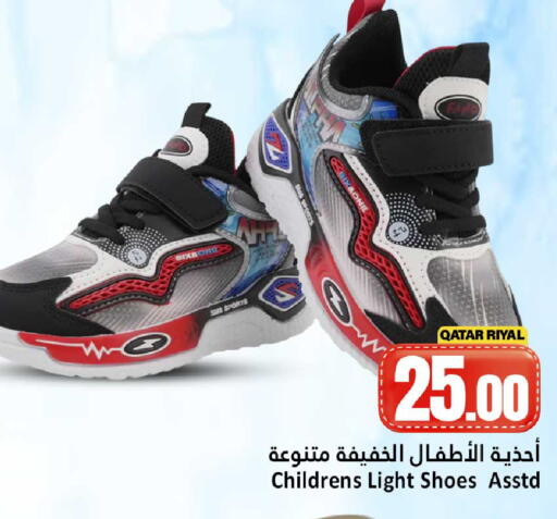 available at دانة هايبرماركت in قطر - الخور