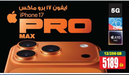 available at Ansar Mall in UAE - Sharjah / Ajman