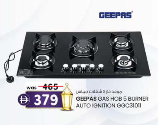 available at صفا هايبر in الإمارات العربية المتحدة , الامارات - ٱلْعَيْن‎