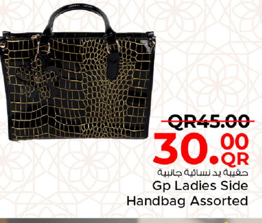 available at مركز التموين العائلي in قطر - الوكرة