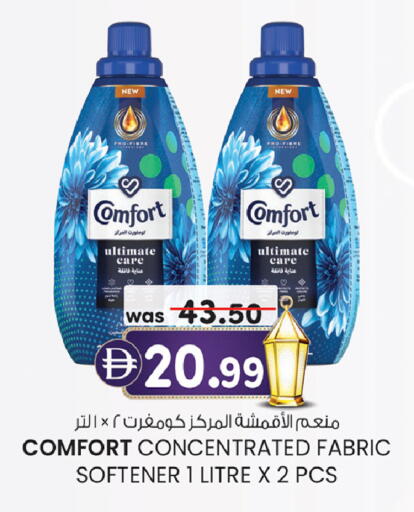 available at K.M Hypermarket in UAE - Abu Dhabi