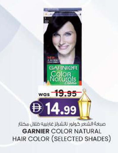 available at صفا هايبر in الإمارات العربية المتحدة , الامارات - ٱلْعَيْن‎