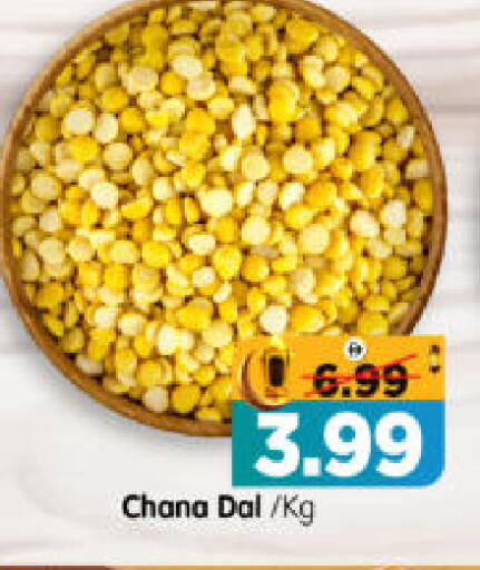 available at Al Madina Hypermarket in UAE - Abu Dhabi