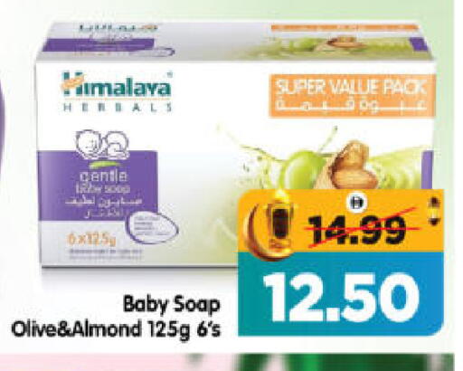 available at هايبر ماركت المدينة in الإمارات العربية المتحدة , الامارات - أبو ظبي