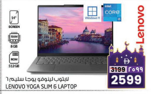 available at Safari Hypermarket  in UAE - Dubai