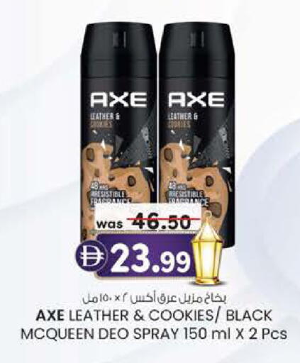 available at K.M Hypermarket in UAE - Al Ain