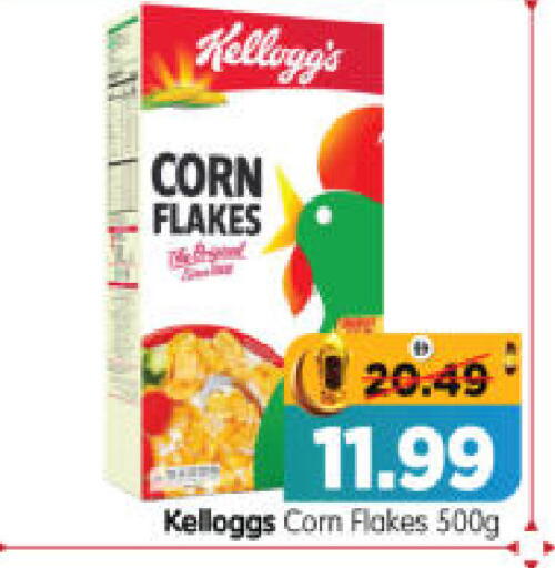 available at هايبر ماركت المدينة in الإمارات العربية المتحدة , الامارات - أبو ظبي