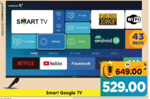 available at هايبر ماركت المدينة in الإمارات العربية المتحدة , الامارات - أبو ظبي