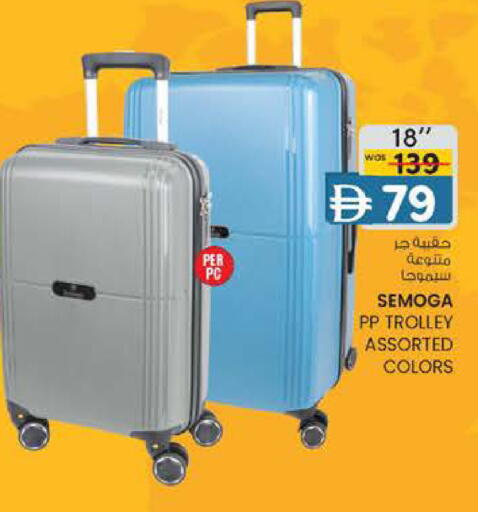 available at صفا اكسبريس سوبرماركت in الإمارات العربية المتحدة , الامارات - ٱلْعَيْن‎