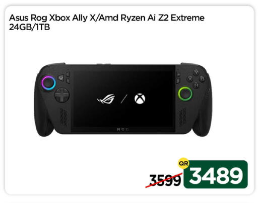 available at آي كونكت in قطر - الخور