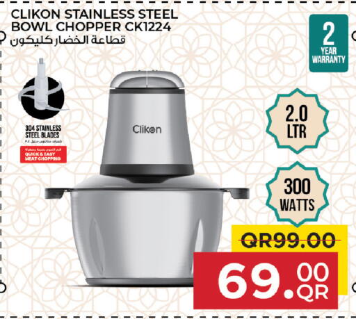 available at Family Food Centre in Qatar - Al Khor