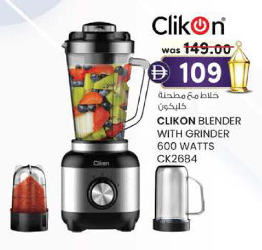 available at Safa Express Supermarket in UAE - Abu Dhabi