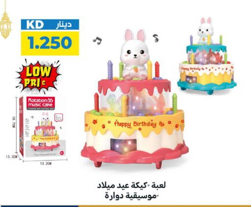 available at شركة سوق ميم المركزي  in الكويت - محافظة الجهراء