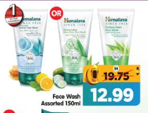 available at هايبر ماركت المدينة in الإمارات العربية المتحدة , الامارات - أبو ظبي