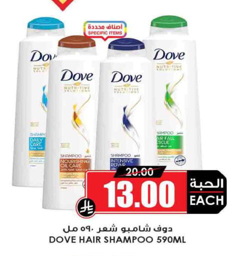 available at أسواق النخبة in مملكة العربية السعودية, السعودية, سعودية - الدوادمي