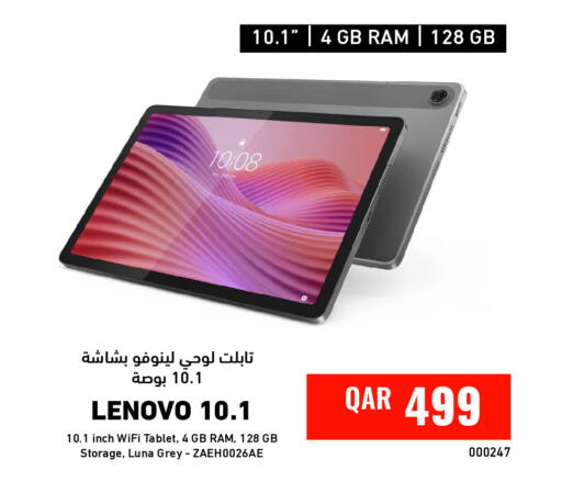 available at Digital Zone Trading in Qatar - Al Khor