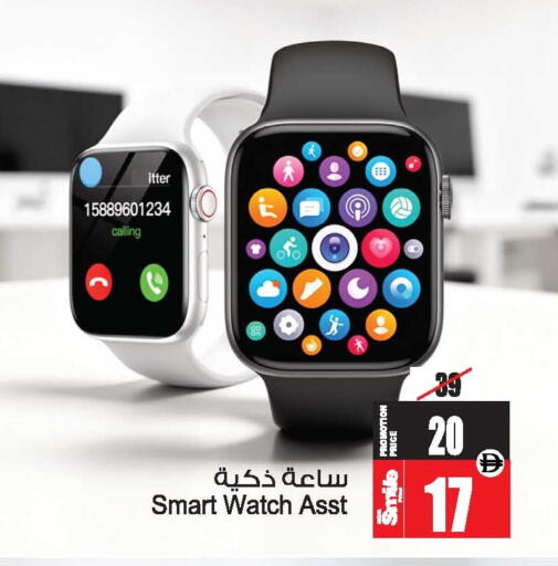 available at Ansar Mall in UAE - Sharjah / Ajman