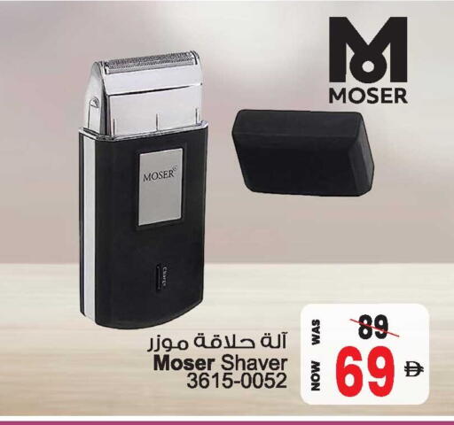 available at أنصار جاليري in الإمارات العربية المتحدة , الامارات - دبي