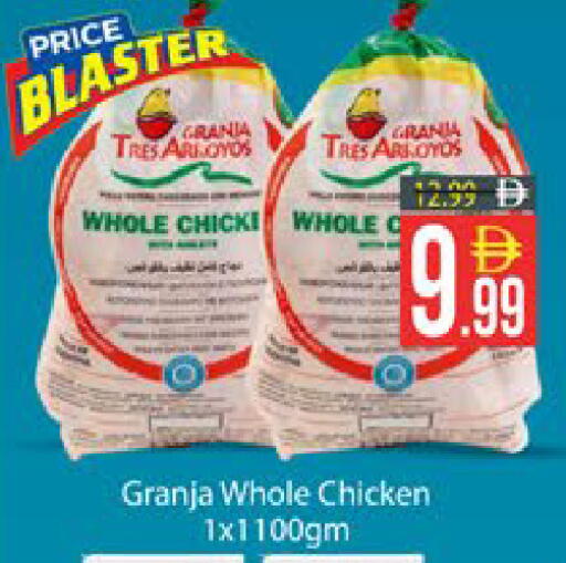 available at AIKO Mall and AIKO Hypermarket in UAE - Al Ain