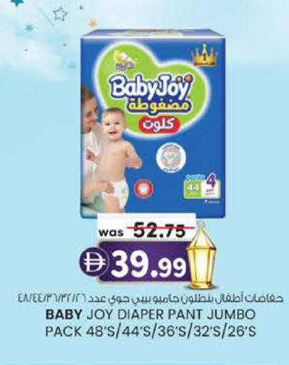 available at K.M Hypermarket in UAE - Al Ain