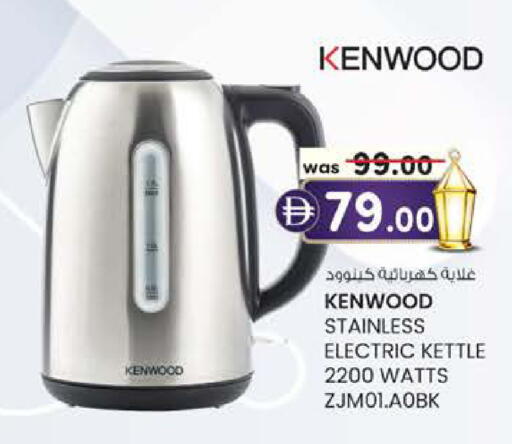 available at ك. الم. للتجارة in الإمارات العربية المتحدة , الامارات - أبو ظبي