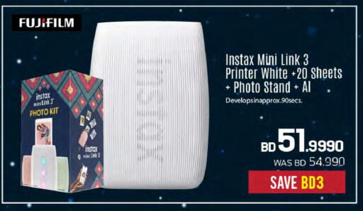 available at Sharaf DG in Bahrain