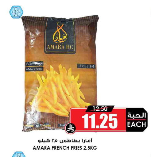available at أسواق النخبة in مملكة العربية السعودية, السعودية, سعودية - عرعر