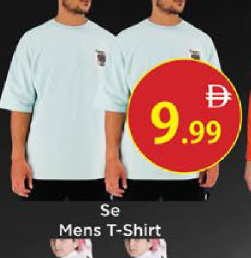 available at AIKO Mall and AIKO Hypermarket in UAE - Al Ain