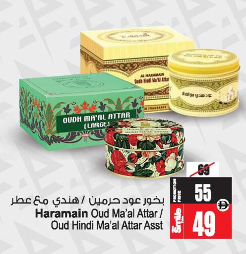 available at أنصار جاليري in الإمارات العربية المتحدة , الامارات - دبي