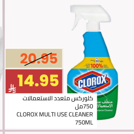 available at أسواق أسترا in مملكة العربية السعودية, السعودية, سعودية - تبوك