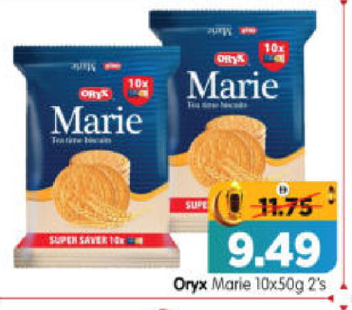 available at هايبر ماركت المدينة in الإمارات العربية المتحدة , الامارات - أبو ظبي