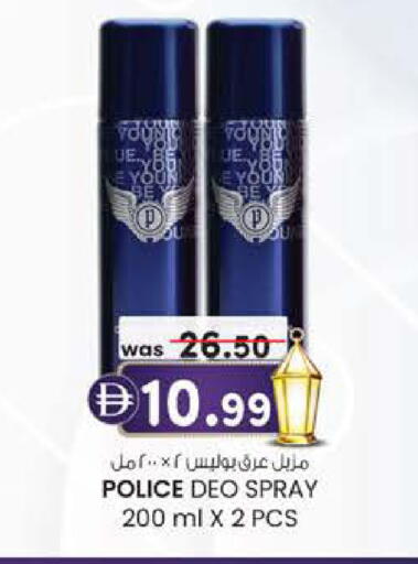 available at K.M Hypermarket in UAE - Al Ain