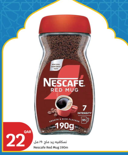 available at سيتي هايبرماركت in قطر - الدوحة