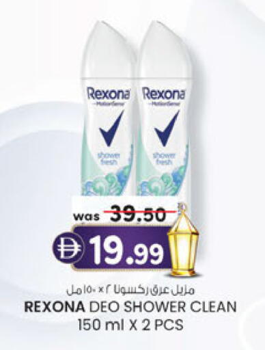 available at ك. الم. للتجارة in الإمارات العربية المتحدة , الامارات - أبو ظبي