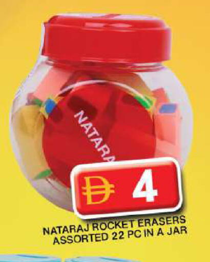 available at Grand Hyper Market in UAE - Dubai