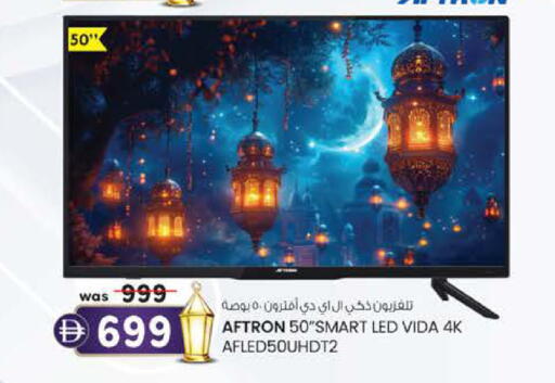 available at ك. الم. للتجارة in الإمارات العربية المتحدة , الامارات - ٱلْفُجَيْرَة‎