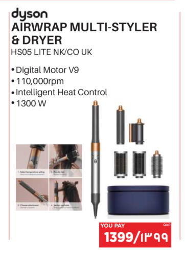 available at Emax  in Qatar - Al Khor