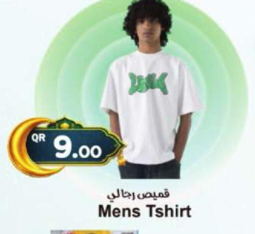 available at Ahla Mart in Qatar - Al Rayyan